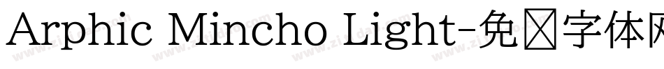 Arphic Mincho Light字体转换